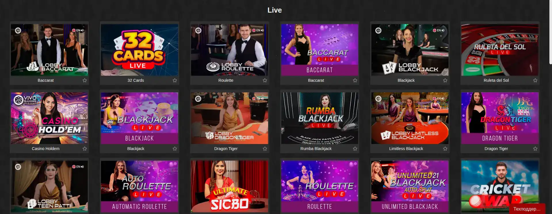 Casher casino - турниры и VIP программа
